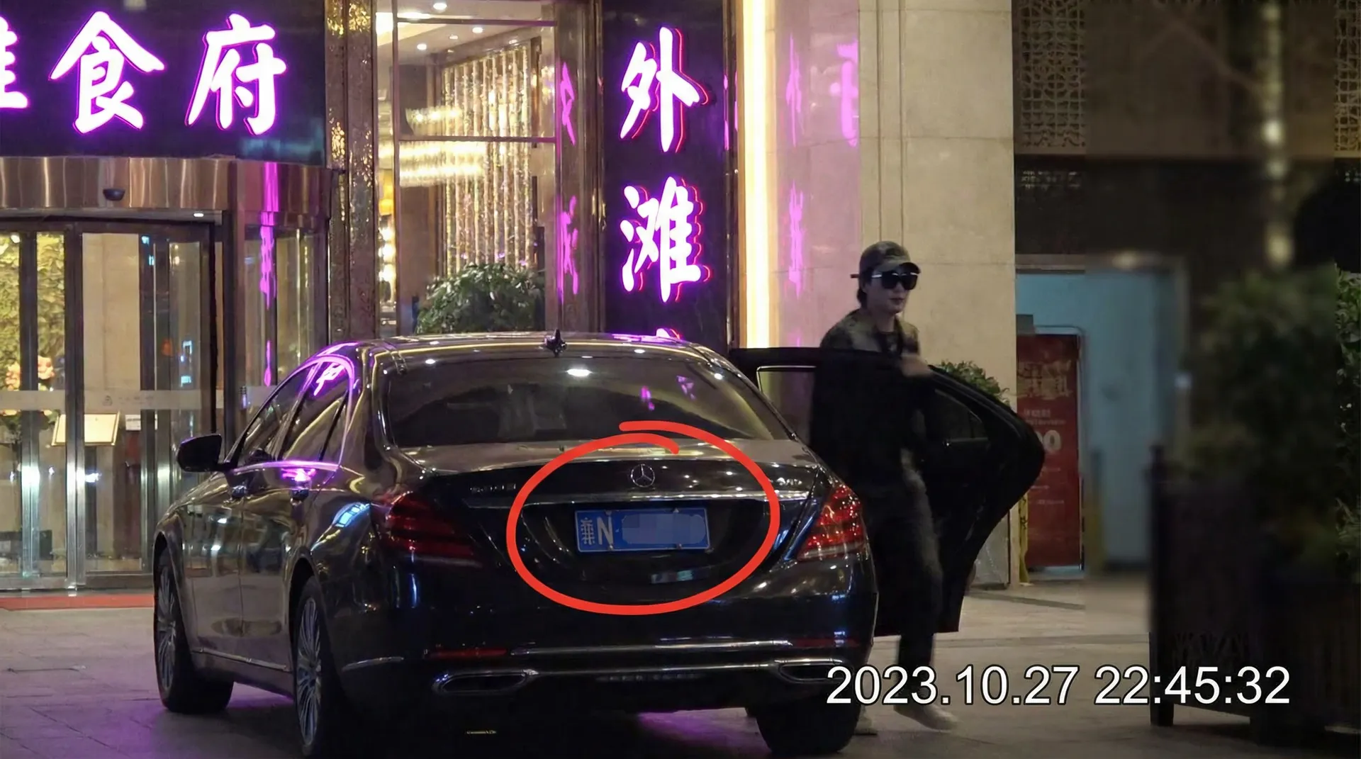 黑料正能量 - 豪车餐厅外被拍
